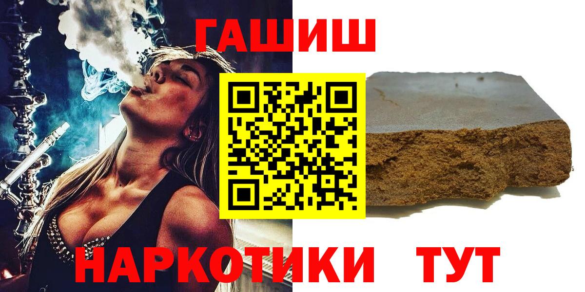 ГАШ VHQ Кольчугино