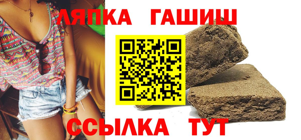 Кольчугино  магазин  наркотиков  ГАШИШ  Вход с VPN  ГАШ Premium  ГАШИШ ice o lator 