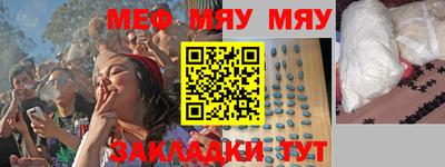 марихуана Брянск