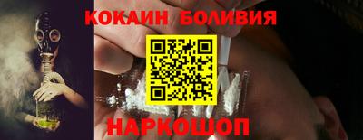 марихуана Брянск