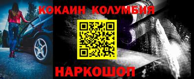 амфетамин Братск