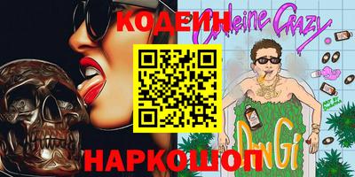 амфетамин Братск