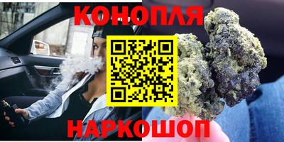 соль курить ск Боровичи