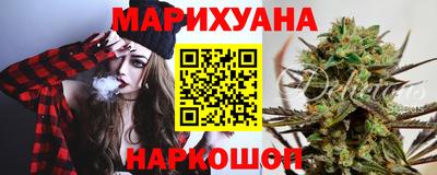 соль курить ск Боровичи