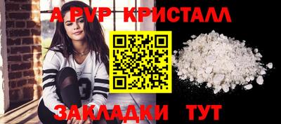 соль курить ск Боровичи