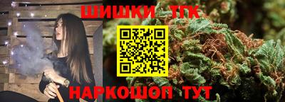 соль курить ск Боровичи