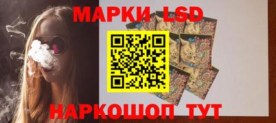 соль курить ск Боровичи
