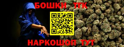 амфетамин Братск
