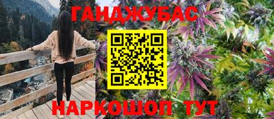 соль курить ск Боровичи