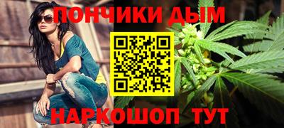 марихуана Брянск