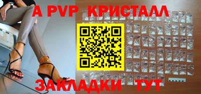 амфетамин Братск