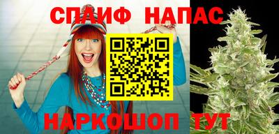 соль курить ск Боровичи