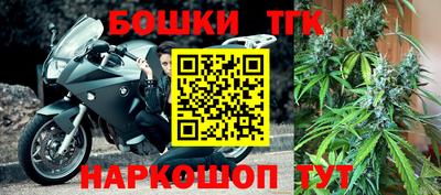 соль курить ск Боровичи