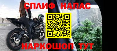 соль курить ск Боровичи