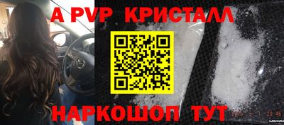 соль курить ск Боровичи