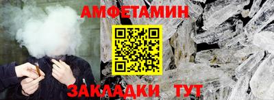 марихуана Брянск