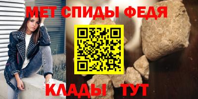 амфетамин Братск