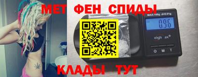 соль курить ск Боровичи