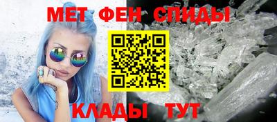 амфетамин Братск