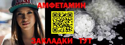 марихуана Брянск