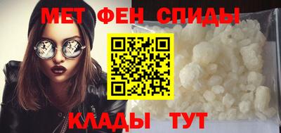 соль курить ск Боровичи