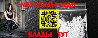 амфетамин Братск