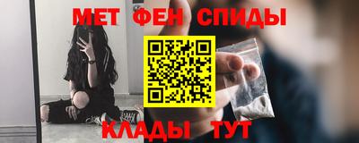 соль курить ск Боровичи