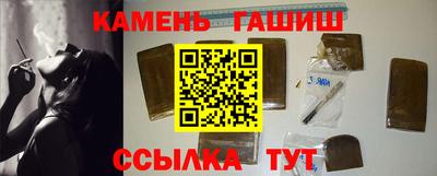 марихуана Брянск