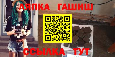амфетамин Братск