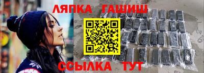 марихуана Брянск
