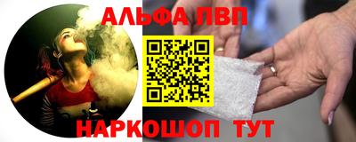 амфетамин Братск