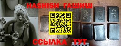 амфетамин Братск