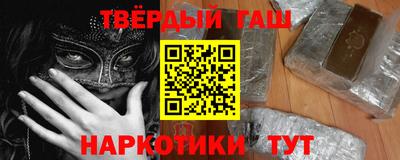 амфетамин Братск