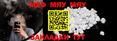 марихуана Брянск