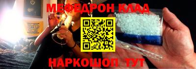 соль курить ск Боровичи