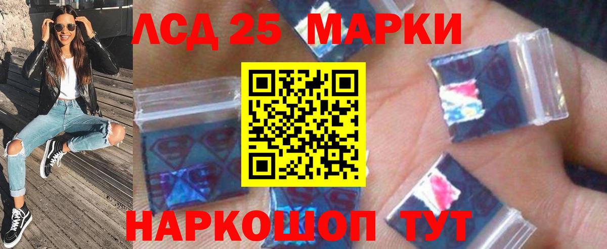 Лсд 25 экстази  Вход с VPN  Кольчугино  LSD-25 экстази кислота  ОМГ ОМГ вход  ЛСД экстази ecstasy 