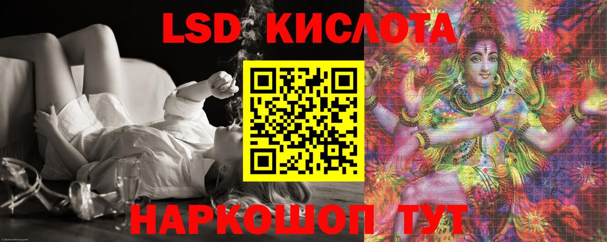 Лсд 25 экстази ecstasy Кольчугино
