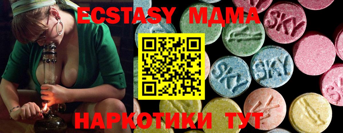 Кольчугино  МДМА молли  MDMA молли  Вход с VPN 
