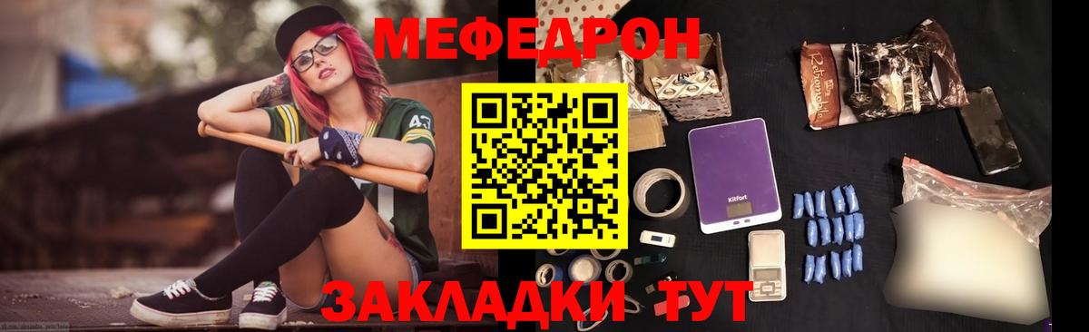 Кольчугино  Меф мяу мяу  Вход с VPN  blacksprut ссылка  Меф мяу мяу 