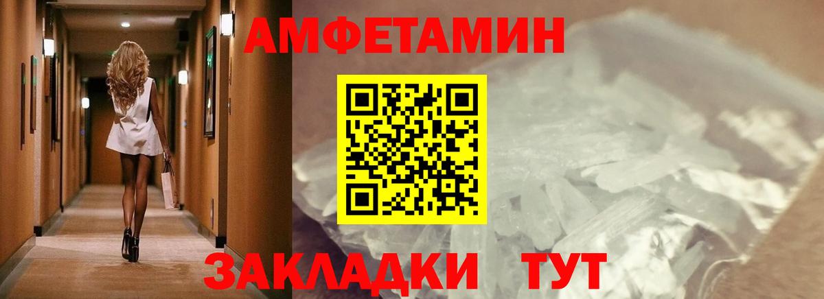 Метамфетамин винт Кольчугино