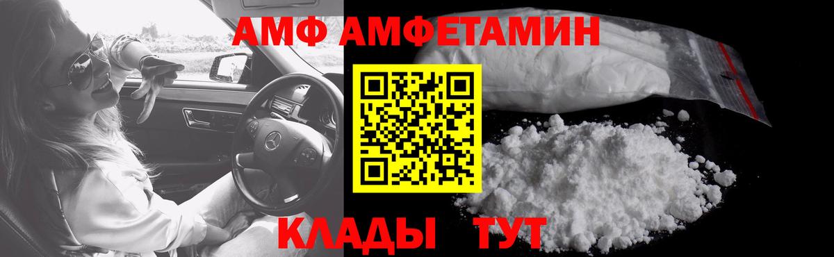 Кольчугино  Первитин мет  Вход с VPN 