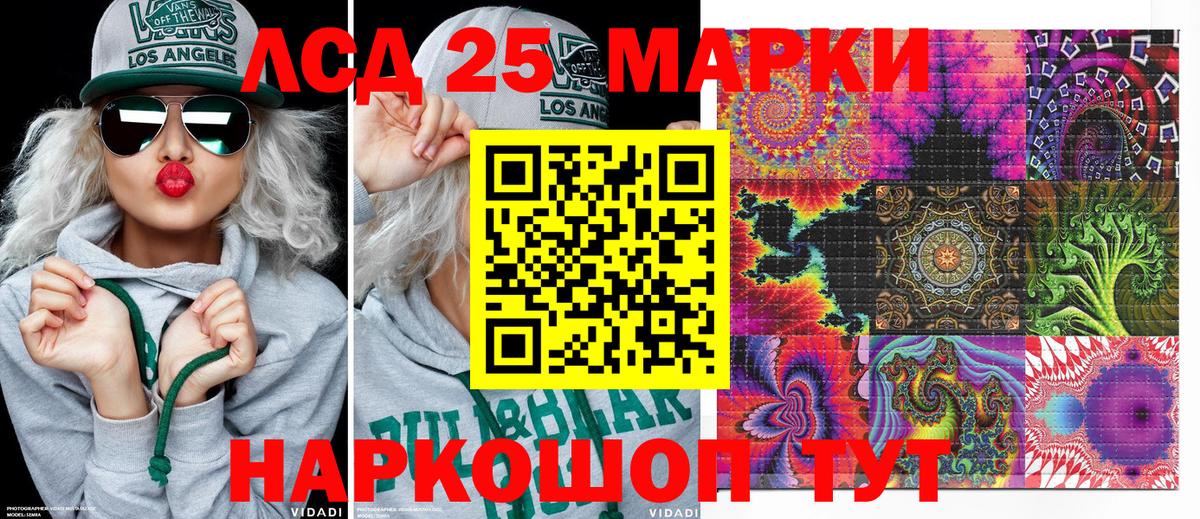Наркотические марки 1,8мг  как найти наркотики  Кольчугино  Наркотические марки 1,8мг  Вход с VPN 