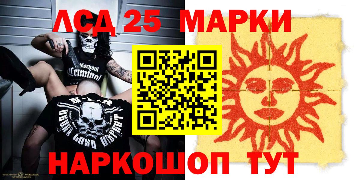 Марки N-bome 1500мкг Кольчугино