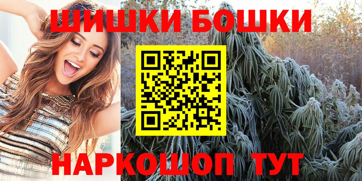 Кольчугино  МАРИХУАНА Ganja  Бошки Шишки Amnesia  Шишки марихуана VHQ  Вход с VPN 